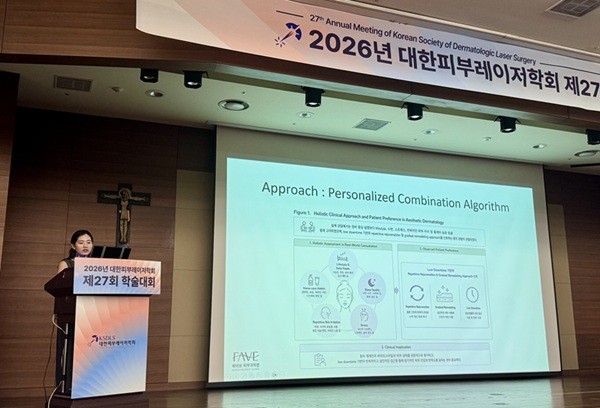 “색소만 지우는 시대 지났다”…피부 전체를 보는 맞춤치료 '주목'