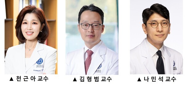 세브란스병원, 교수 3인 복지부 보건의료 R&D 우수성과 30선 선정
