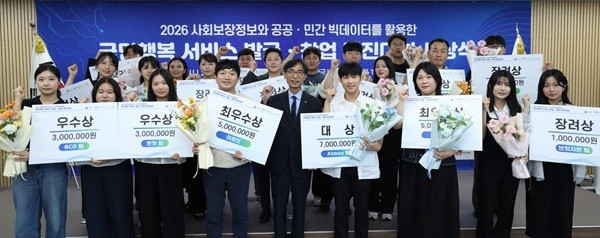 이동약자 길 안내하는 AI 내비게이션 '눈앞'...국민행복 창업경진대회 시... - 뉴스 썸네일 이미지