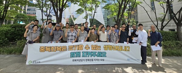 중독회복 안전망 흔들리나…회복자상담가 “광역 운영체계 유지해야”