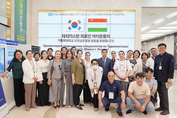 K-병리진단 시스템 세계로…인천성모병원, 타지키스탄 의료진 참관 프로그램 진행