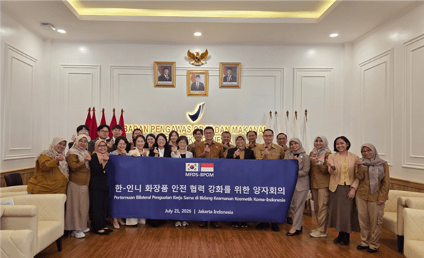 식약처, 인도네시아 화장품 할랄 인증절차 개선 이끌어…K-뷰티 수출 부담 완화