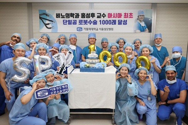 서울성모병원 홍성후 교수, 아태 최초 비뇨기 단일공 로봇수술 개인 1000례 달성