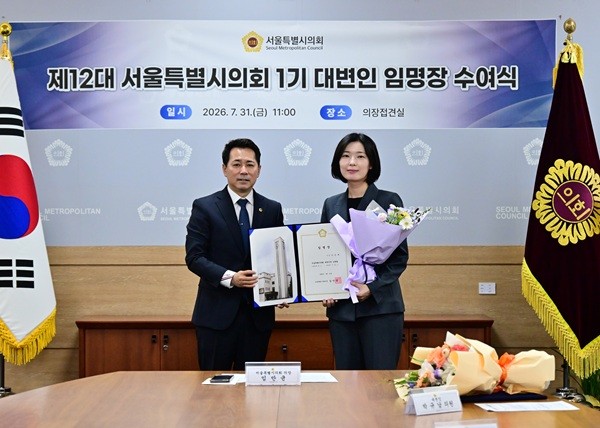 이인애 서울시의원, 서울시의회 대변인 임명