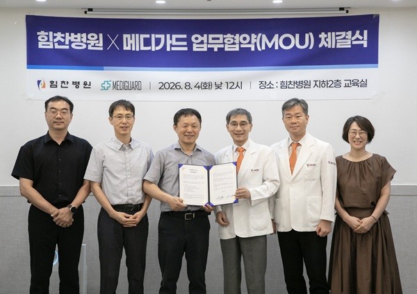 힘찬병원, 메디가드와 맞손…AI 기반 디지털 헬스케어 병원 구축 나선다