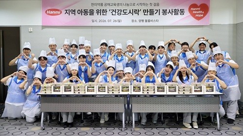 한미약품, 임직원 참여형 사회공헌 캠페인 ‘한미헬스 &호프’ 나눔 활동 전개