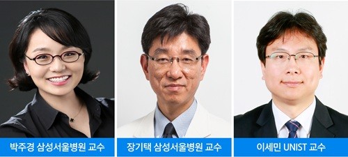 삼성서울병원, 희귀암 ‘바터팽대부암’ 4개 아형 세계 최초 규명