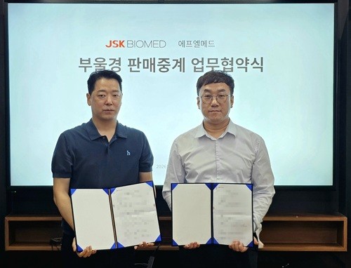 JSK바이오메드-에프엘메드, 대리점 업무협약 체결…부울경 시장 공략 박차