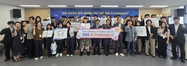 청년이 만든 ‘복지 AI’ 한자리에…미래 사회보장 현장 밝힌다