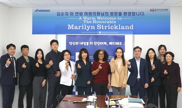 U.S. Congressman Shows Great Interest in South Korea's Advanced Health Screening System | Integri News