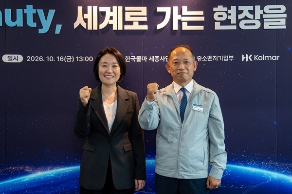 중기부 <b>이소영</b> 장관, 한국콜마 <b>세종공장 방문</b>…'K-뷰티 동반성장' 현장...